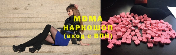 mdma Беломорск