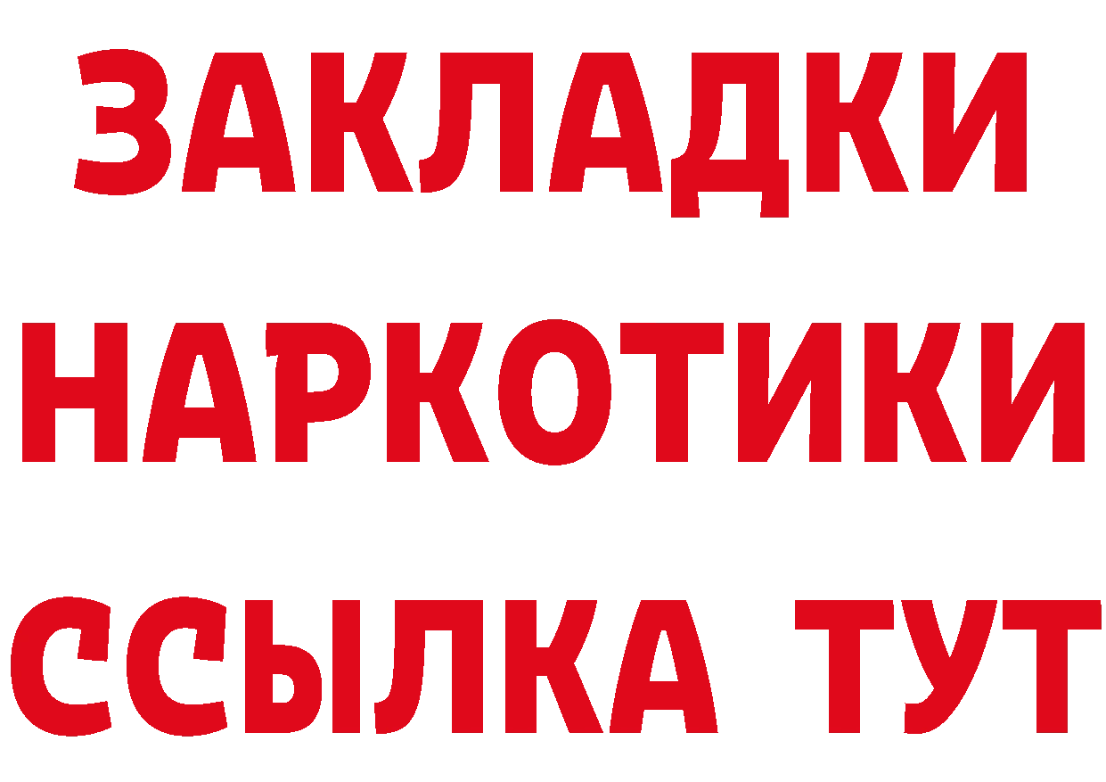 Метадон methadone зеркало мориарти мега Бузулук