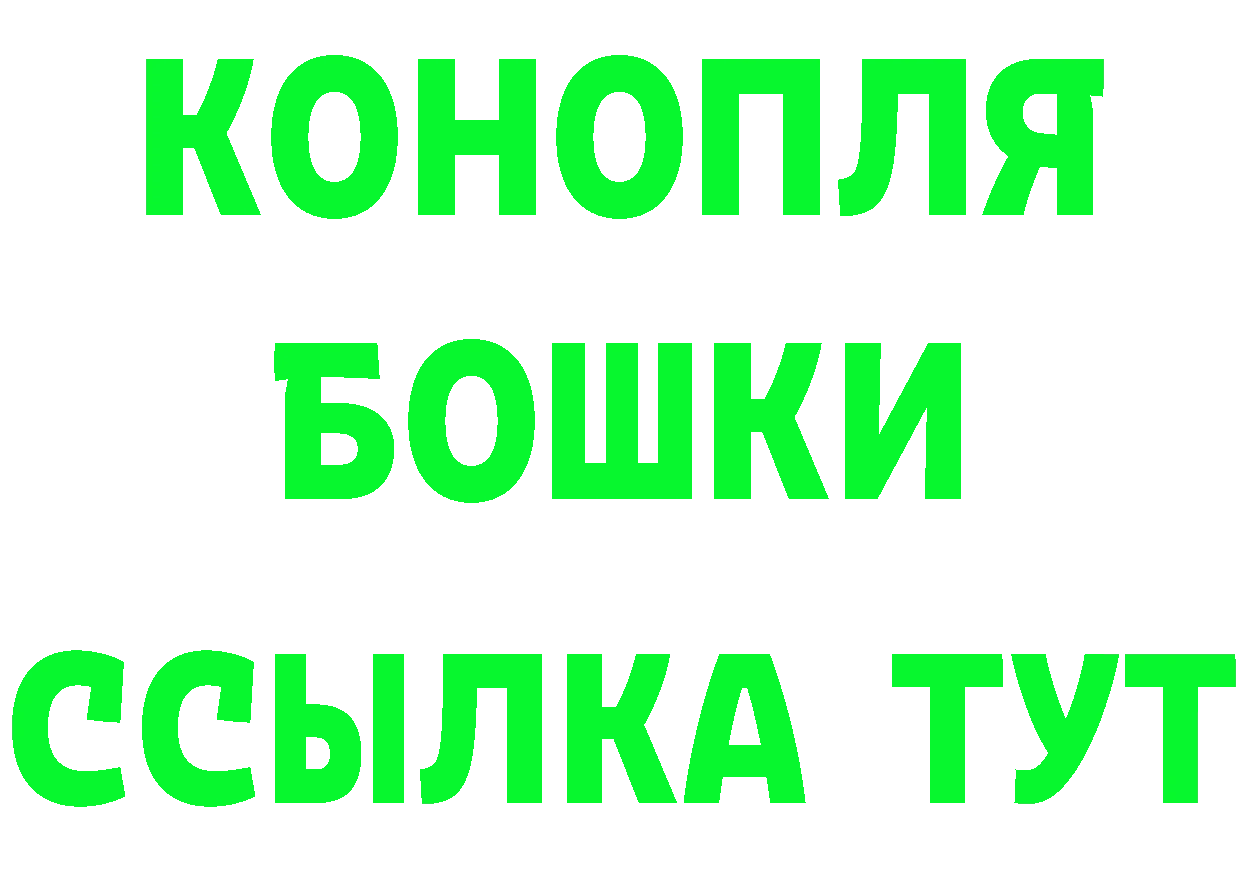 АМФЕТАМИН 97% зеркало это mega Бузулук