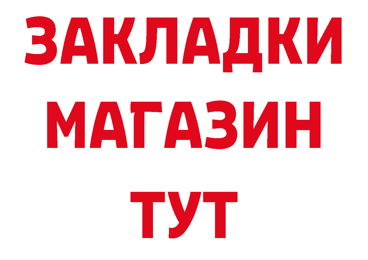 Цена наркотиков сайты даркнета состав Бузулук