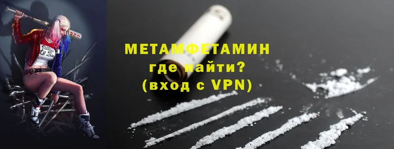 Метамфетамин Декстрометамфетамин 99.9% Бузулук